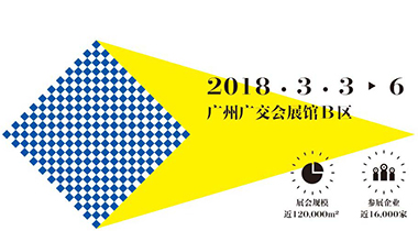 廣州國際廣告標(biāo)識展：眾創(chuàng)鑫與您共聚未來，共享新機(jī)遇