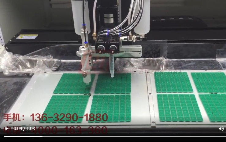 高速視覺點膠機電路板點膠視頻演示